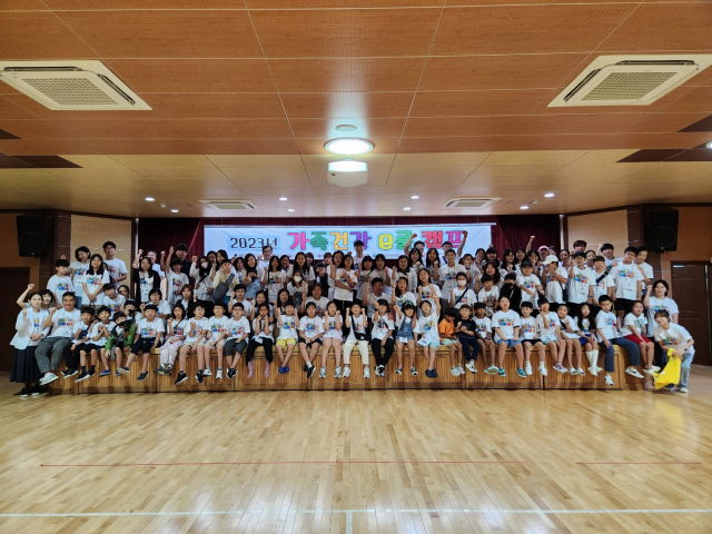 지난 16~17일 1박2일간 대구교육팔공산수련원에서 초등학교 3~6학년 학생 및 학부모 94명(학생 51명, 학부모 43명)이 참여하는 편식개선 