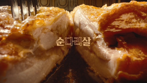 푸라닭 치킨, 100% 국내산 통다리살 순살 메뉴 다룬 신규 TV 광고 공개