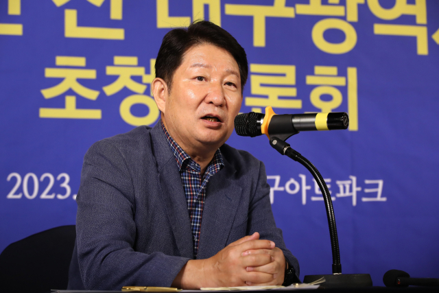 홍준표 대구시장(오른쪽)이 23일 대구시청 산격청사에서 열린 국회 행정안전위원회의 대구시에 대한 국정감사에서 국민의힘 김용판 의원에게 선서문을 제출하고 있다. 연합뉴스