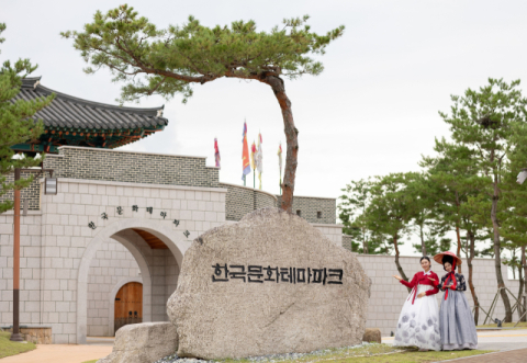 한국문화테마파크, 한복 스냅사진 핫플레이스로 뜬다