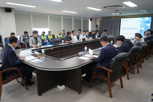 19일 부산항만공사의 부산항 신항 서컨테이너부두 추진현황 합동점검 회의가 진행되고 있다. [사진=BPA]