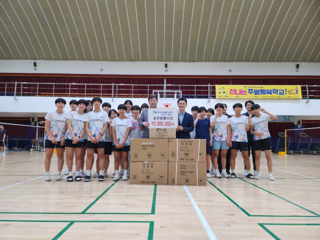 18일 한국수력원자력(주) 청송양수발전소가 청송여자중·고등학교 체육관을 찾아 이 학교 배드민턴선수단에 훈련용품(1천만원 상당)을 전달했다. 청송여자중·고 제공
