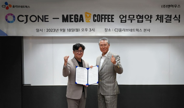 메가MGC커피가 18일 라이프스타일 멤버십 서비스 CJ ONE을 운영하는 CJ올리브네트웍스와 전략적 업무협약(MOU)을 체결했다. 메가MGC커피 제공