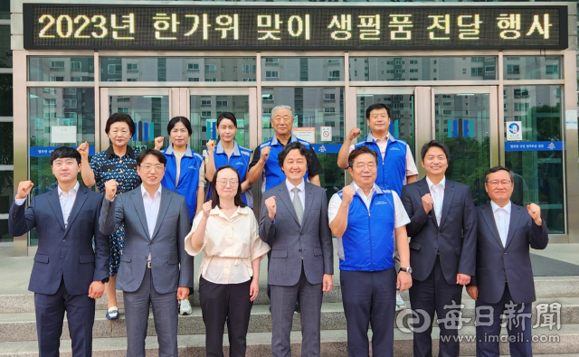 (사)대구서부범죄피해자지원센터 한가위 온정 나눔행사