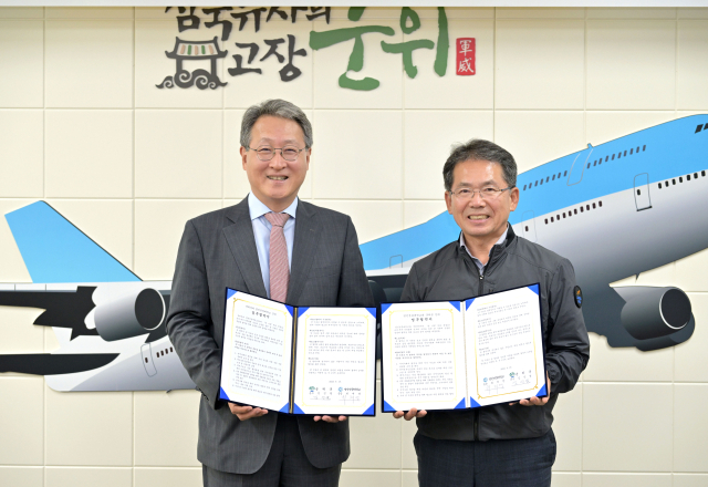 김진열(오른쪽) 대구시 군위군수와 최재영(왼쪽) 영진전문대학교 총장이 업무 협약을 체결하고 기념 사진을 촬영하고 있다. 군위군 제공