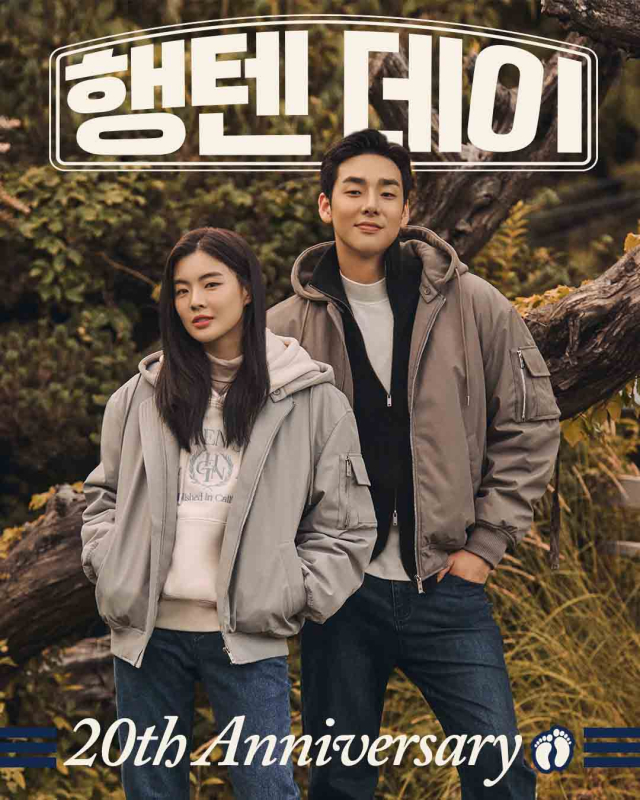 행텐과 행텐 틴즈, HT101이 행텐데이 20주년을 기념,