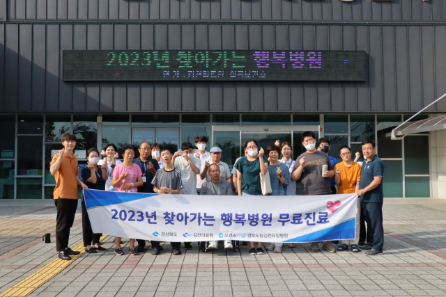 칠곡군장애인종합복지관