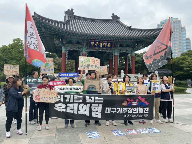 대구 내 환경단체 연합인 