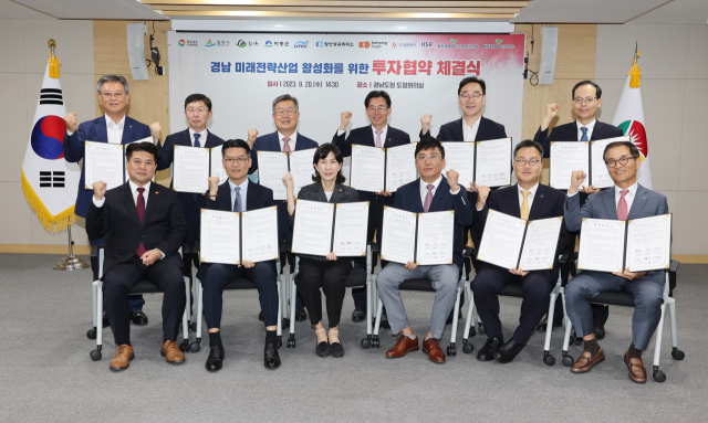20일 오후 경남도청 도정회의실에서 김병규 경남도 경제부지사를 비롯한 밀양시·하동군·함안군 단체장과 삼양식품·엘앤에프·HSR 등 기업 대표 등이 투자협약 체결 후 파이팅을 외치고 있다. [사진=경남도]