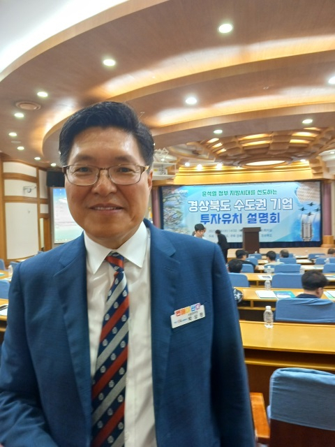박상현 경북도 서울본부장이 20일 국회에서 개최된 