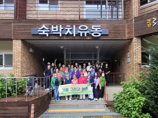 경주재가노인통합지원센터에서 실시 중인 