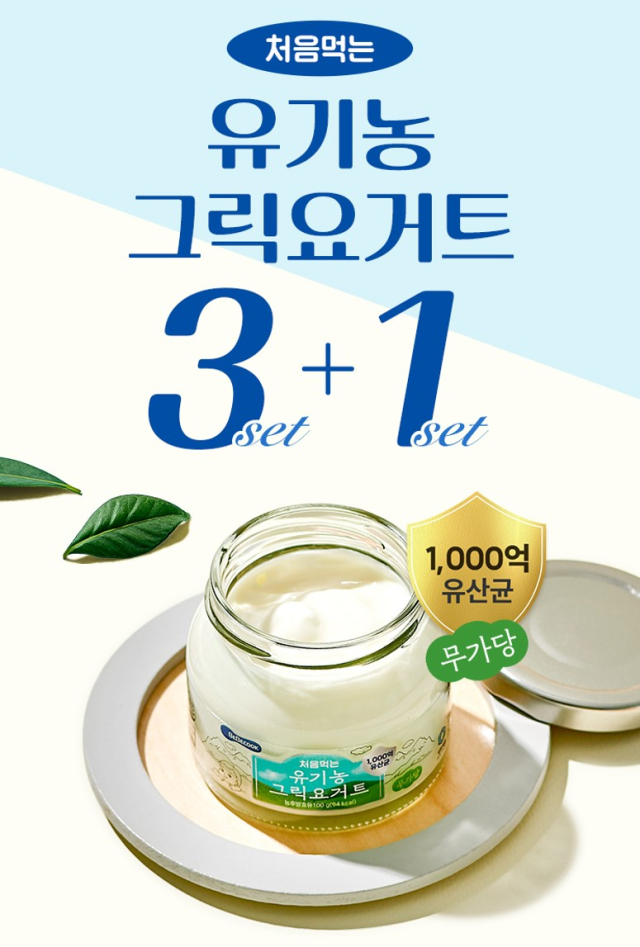 사진= 베베쿡 제공