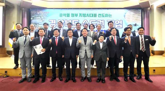 안동시는 지난 20일 국회의원 회관에서 열린 