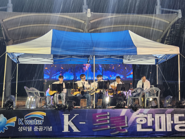 K-water 청송권지사가 20일 성덕댐 건설사업 사업준공을 기념해 댐하류공원 수달캠핑장에서 