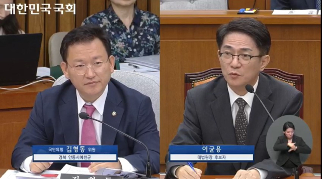 김형동 국회의원이 지난 19일 대법원장 인사청문회에서 이균용 후보자에게 안동지방법원 승격 신설을 촉구하고 있다. 이 후보자는 적극 검토하겠다는 답변을 했다. 김형동의원실 제공