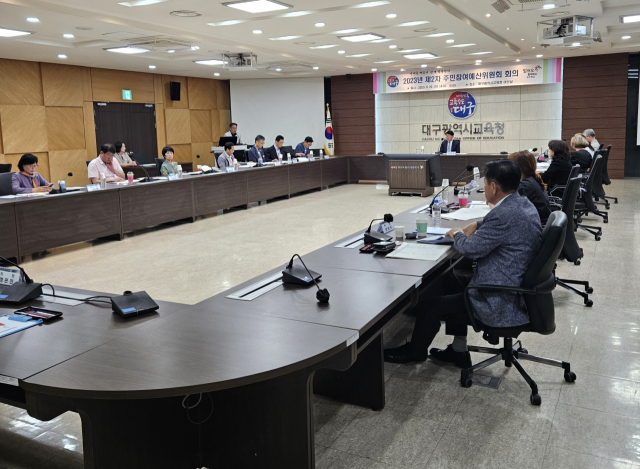 지난 20일 오후 2시 대구시교육청 여민실에서 2024년도 예산편성 주민제안 안건을 심의하기 위해 제2차 주민참여예산위원회가 열렸다. 대구시교육청 제공
