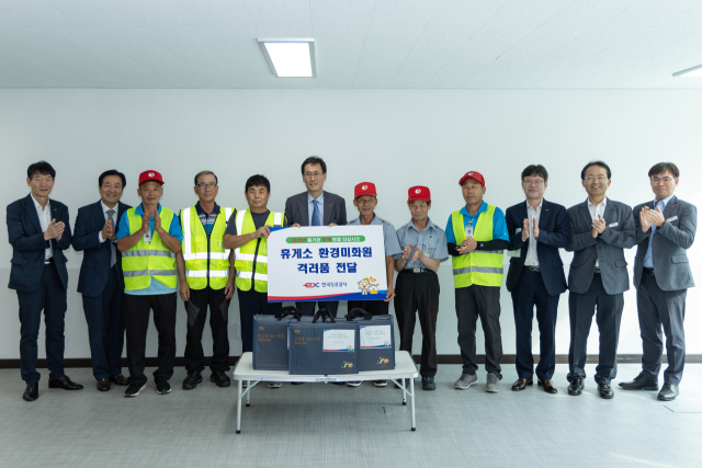 한국도로공사(사장 함진규)는 21일 추석 명절을 맞아 전국 고속도로 휴게소 환경미화원 939명에게 격려물품을 전달했다. 한국도로공사 제공