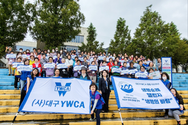 대구YWCA재가노인돌봄센터 