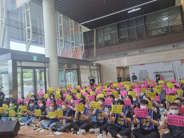 경북대병원 노조가 지난 9월 21일 임단협 투쟁승리 결의대회를 열었다. 허현정 기자