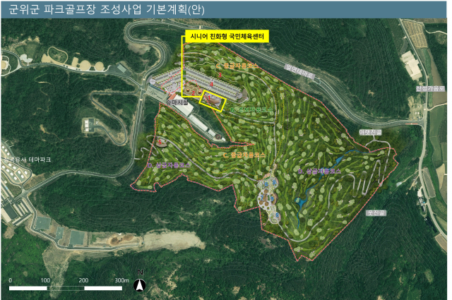 대구시 군위군 의흥면 이지리 파크골프장 부지 내에 건립하는 