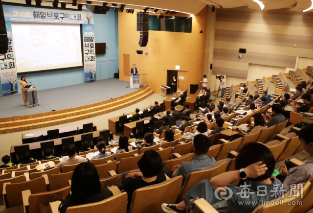 20일 포항 포스코국제관에서 동해안권 최초로 