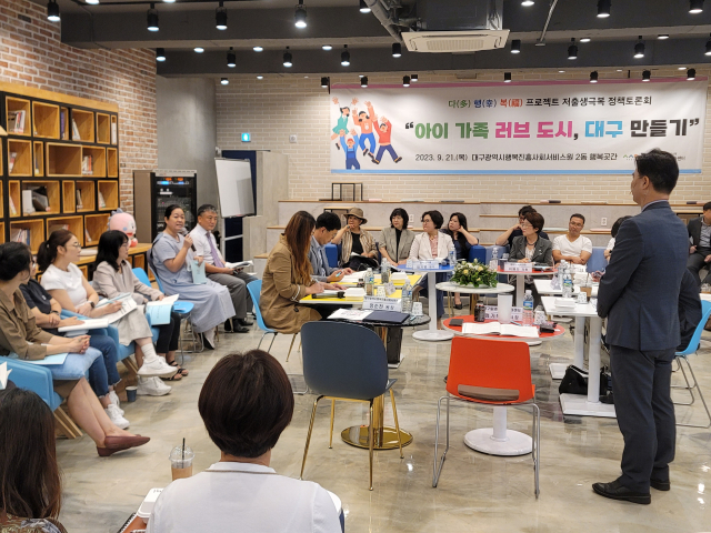 21일 오전 10시 대구시행복진흥사회서비스원에서 