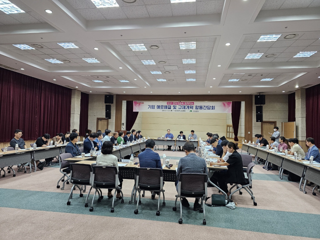 21일 오후 대구비즈니스센터 