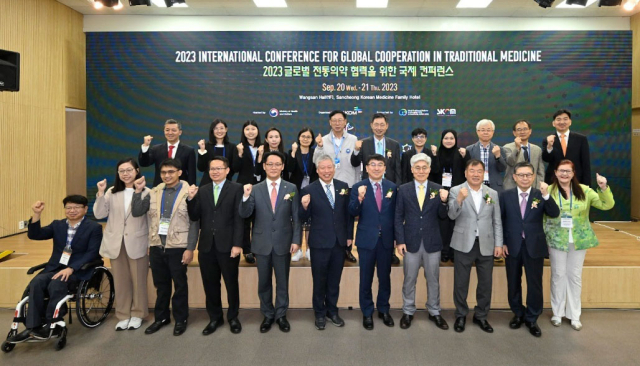2023 글로벌 전통의약 협력을 위한 국제 콘퍼런스 참석자들이 기념 촬영을 하고 있다. 한국한의약진흥원 제공