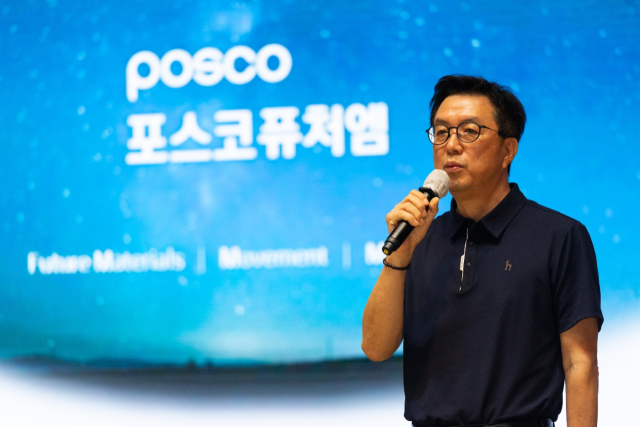 김준형 포스코퓨처엠 사장이 지난달 28일 서울 강남구 포스코센터에서 임직원들에게 중장기 사업목표와 경영계획을 발표하고 있다. 연합뉴스