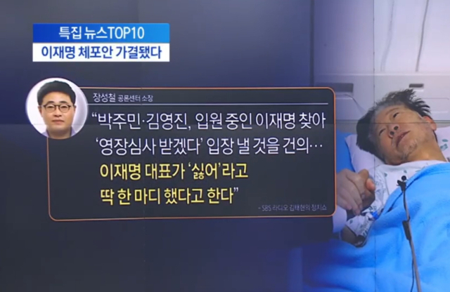 채널A