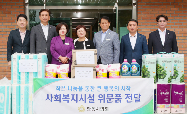 안동시의회 사회복지시설 방문