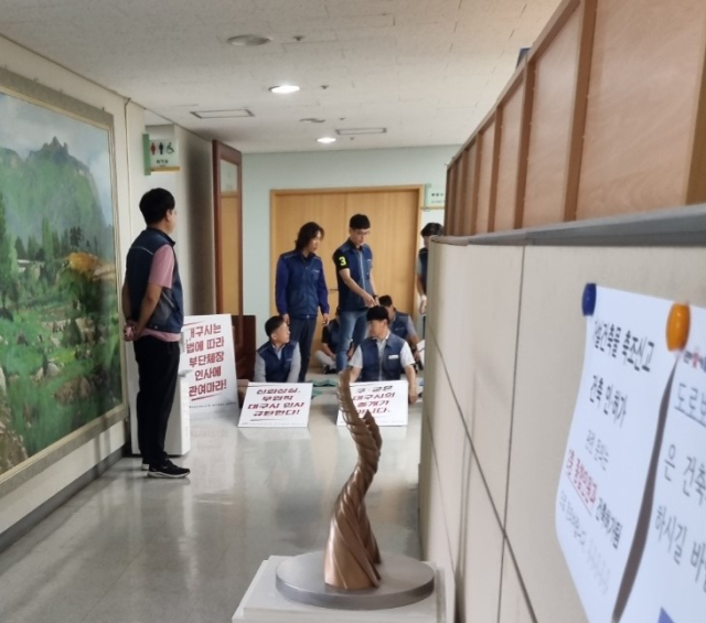 전국공무원노동조합 대구지역본부 및 구·군지부 소속 10여명의 노조원들이 22일 오전 달성군청 7층 부군수실 앞에서 