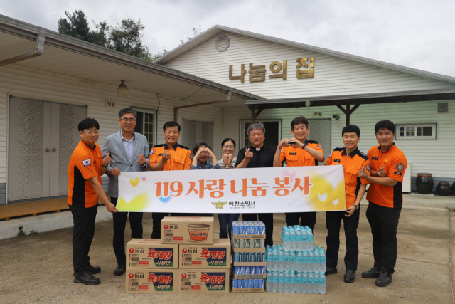 예천소방서 관계자들이 21일 예천성당 나눔의집을 방문해 생필품과 식재료 등을 전달했다. 예천소방서 제공