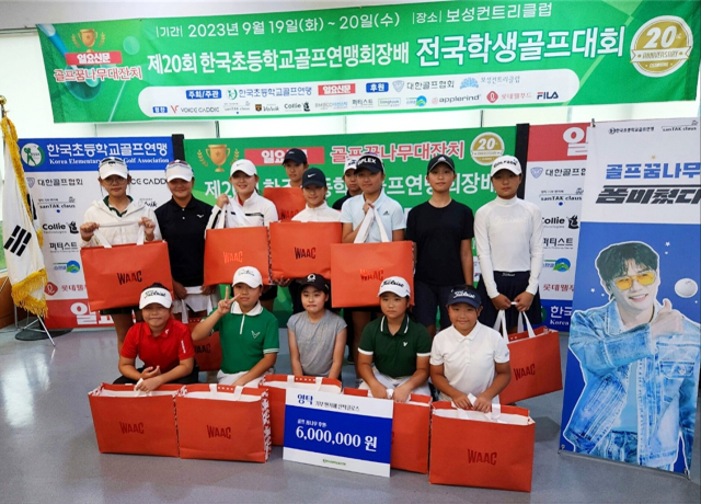 가수 영탁 기부팬모임 