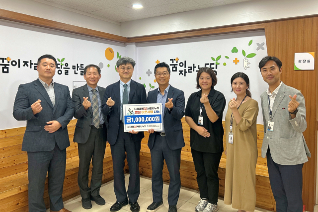 지난 19일 