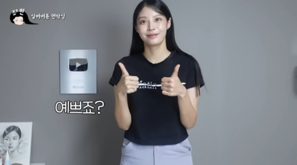 조국 전 법무부 장관 딸 조민 씨. 쪼민 유튜브