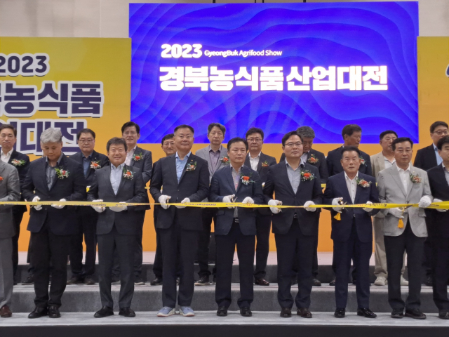 제 9회 경북농식품산업대전이 구미코에서 22일부터 24일까지 열려 농업 트렌드를 한눈에 체험할 수 있는 기회를 제공한다. 경북도 제공