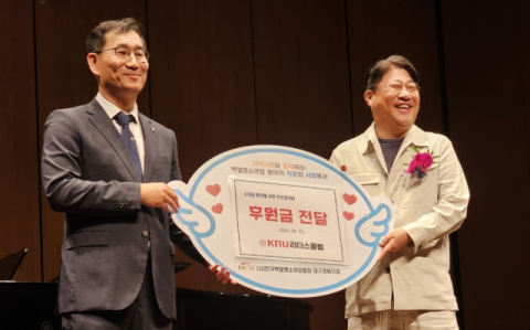 케리클과 함께하는 '소아암 환아를 위한 자선음악회' 성료