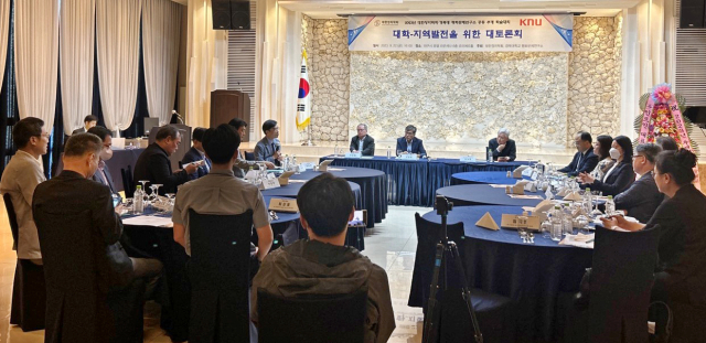 대한정치학회와 경북대학교 평화문제연구소가 22일 대구 라온제나호텔에서 대학-지역발전을 위한 대토론회