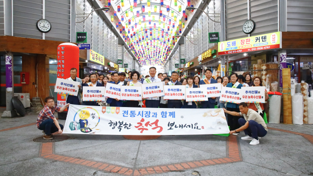 전통시장 장보기 행사
