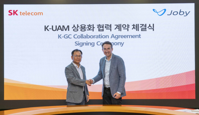 지난 20일 서울 중구 SK T타워에서 열린 