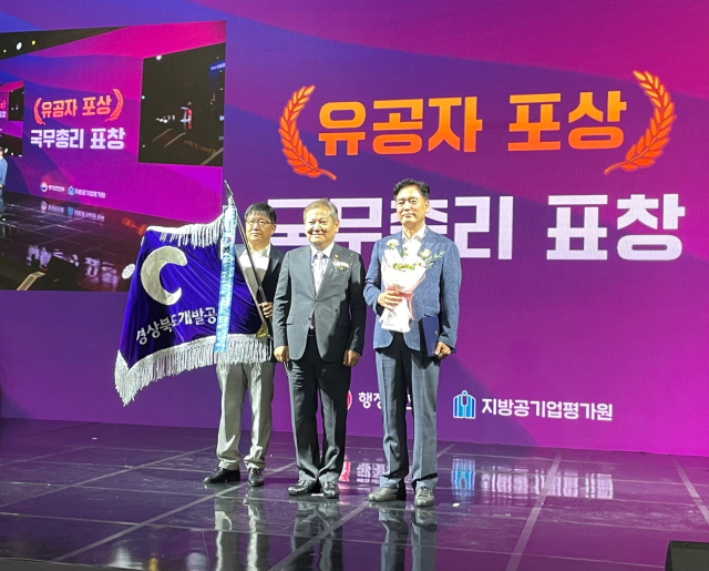 양정배(오른쪽) 경북개발공사 전무가 지난 22일 부산 비펙스에서 개최된 