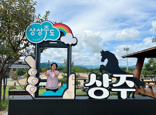 상주 국제승마장관리사업소에 설치된 상주시의 새로운 도시브랜드 슬로건 
