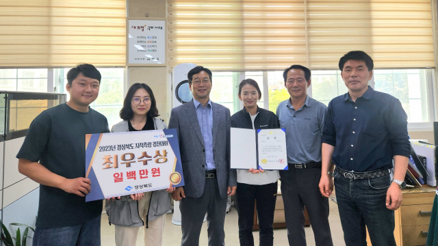경북 구미시가 