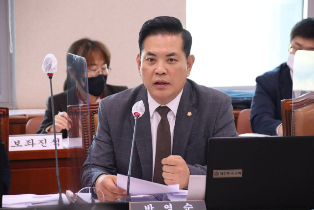 박영순 더불어민주당 의원