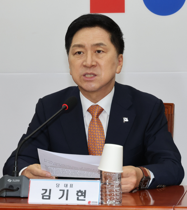 국민의힘 김기현 대표가 25일 국회에서 최고위원회의를 하고 있다. 연합뉴스