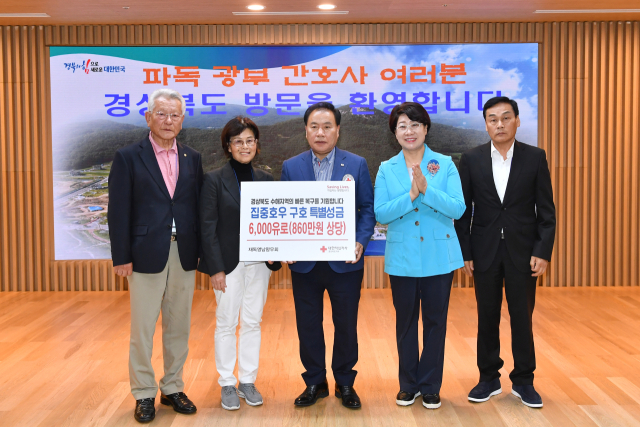 25일 심동간(69·울진군) (사)글뤽아우프 회장을 비롯한 파독 광부·간호사 등 25명이 경북도를 방문했다. 경북도 제공