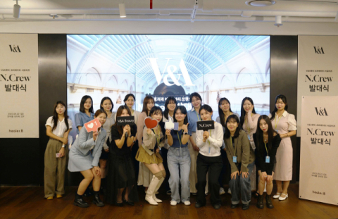 힐러비, V&A 뷰티 서포터즈 '엔크루' 공식 발대