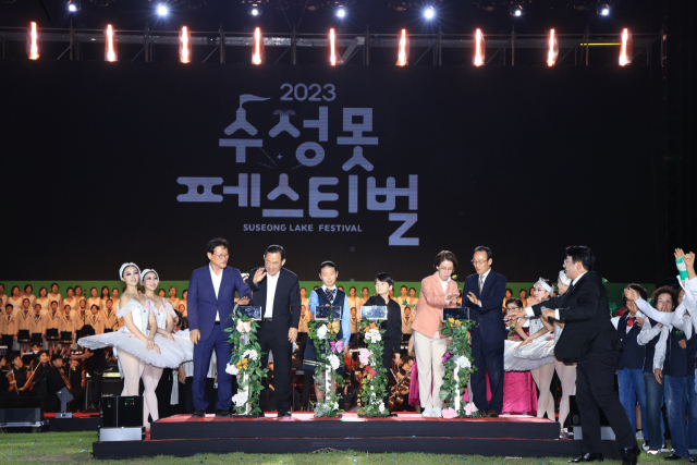 2023 수성못페스티벌 첫날인 22일 김대권 수성구청장, 전영태 수성구의회 의장은 물론 주호영 국회의원, 이인선 국회의원, 등의 인사가 개막식에 참석해 개최를 기념하고 있다. 수성구청 제공