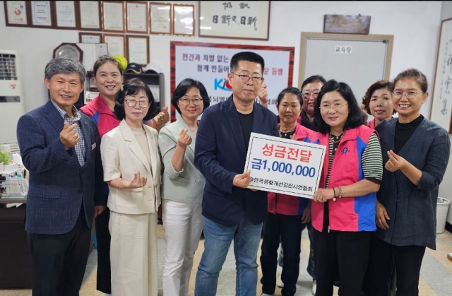 한국생활개선 김천시연합회(회장 임소록)는 지난 22일 지좌동에 있는 한국뇌병변장애인협회 김천시지회를 방문해 회원들의 마음을 담은 성금 100만원을 전달했다. 김천시 제공